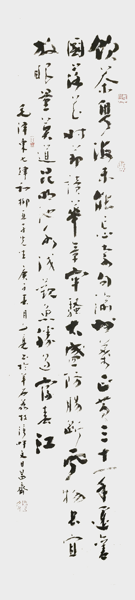 1林文亮作品 《毛泽东〈七律·和柳亚子先生〉》.jpg