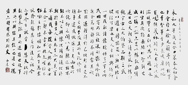 19林文亮作品 《王羲之〈兰亭序〉》.jpg