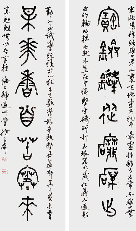 徐子屏作品15《宝剑锋从磨砺出，梅花香自苦寒来》.jpg