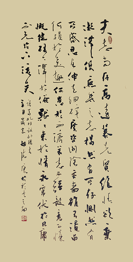 3胡德康作品 《诸葛孔明〈诫外甥书〉》.jpg