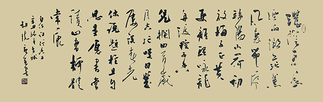 9胡德康自作词作品 《行香子·辛丑端午感赋》.jpg