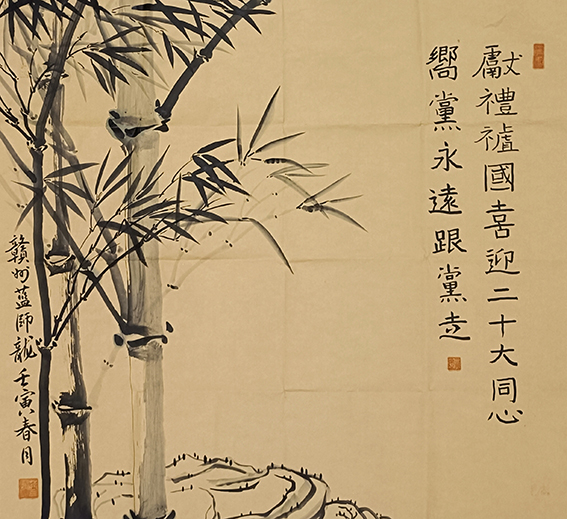 蓝师龙作品2.jpg