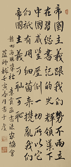 蓝师龙作品5.jpg