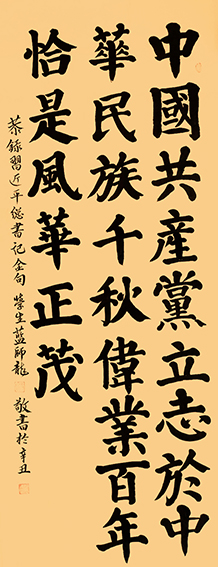蓝师龙作品6.jpg