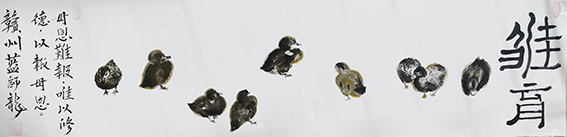 蓝师龙作品9.jpg