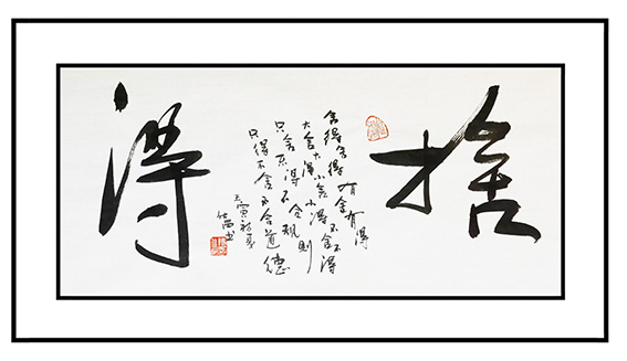 冯仕品作品赏析 (2).jpg
