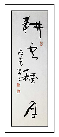 冯仕品作品赏析 (4).jpg