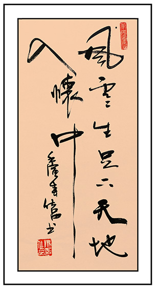 冯仕品作品赏析 (5).jpg