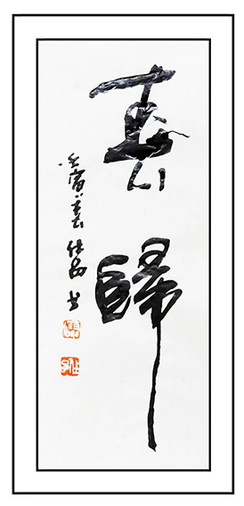 冯仕品作品赏析 (6).jpg