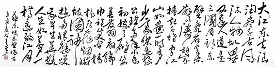 何奇荣作品2.jpg