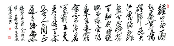 陈佼荣作品9.jpg