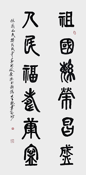 陈佼荣作品12.jpg