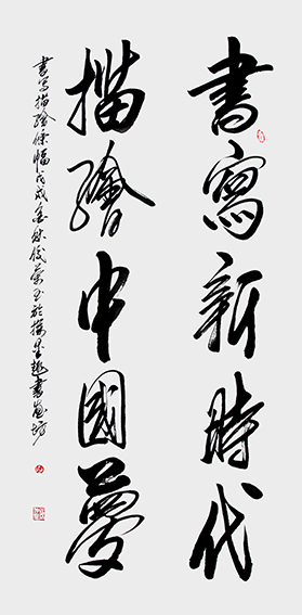 陈佼荣作品13.jpg