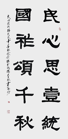 陈佼荣作品14.jpg