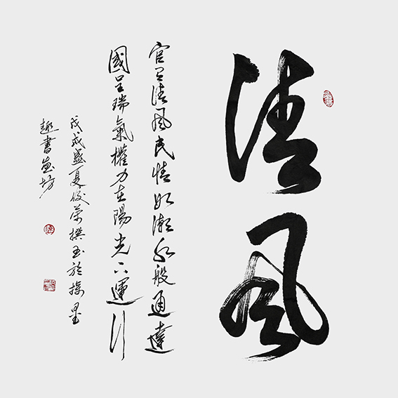 陈佼荣作品15.jpg