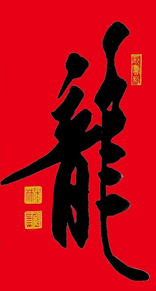 王殿友作品3.jpg