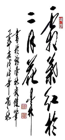 王殿友作品6.jpg