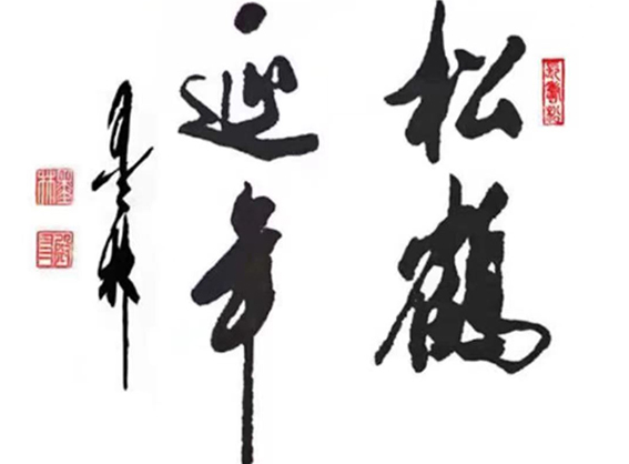 王殿友作品7.jpg