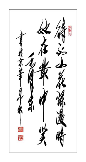 王殿友作品8.jpg