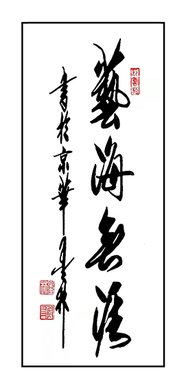 王殿友作品10.jpg