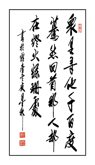 王殿友作品15.jpg