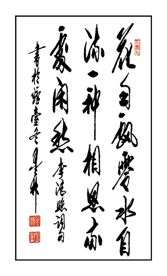 王殿友作品16.jpg