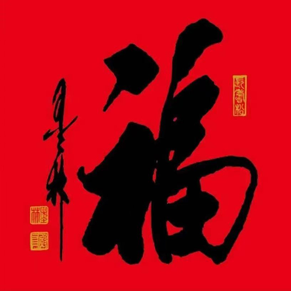 王殿友作品18.jpg