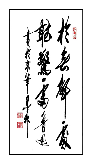 王殿友作品19.jpg