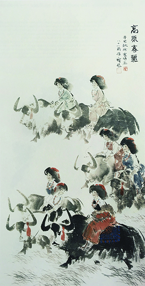 《高原春丽》   2001年 143cm×71cm.jpg