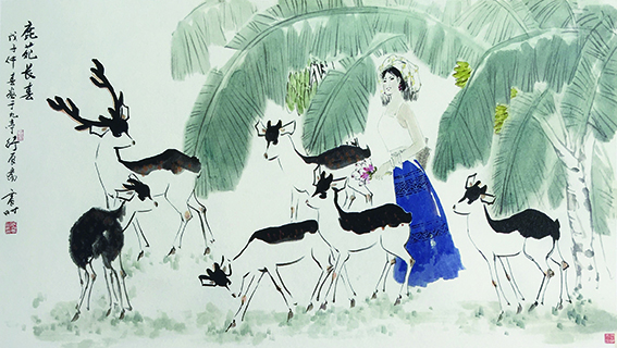《鹿苑长春》  2008年  97cm×186cm.jpg
