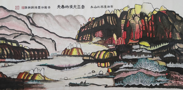 新趣墨西北山水画《娄兰大漠的春天》138cmx69cm.jpg