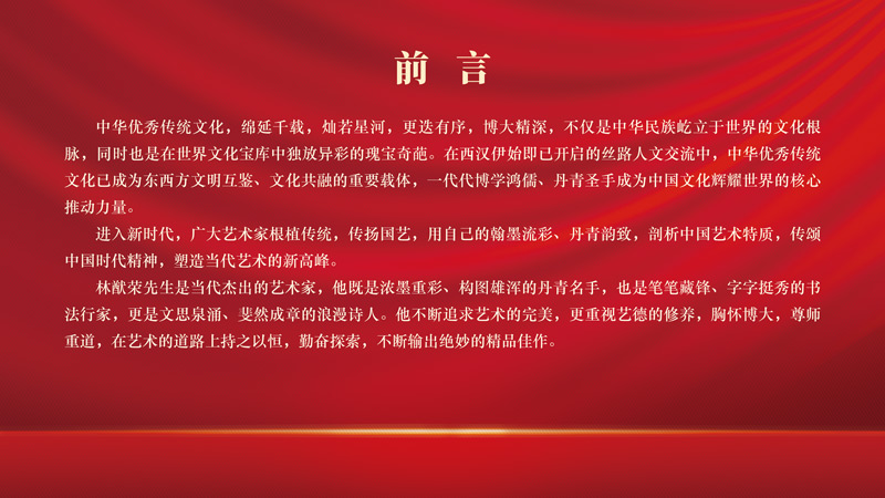 前言.jpg