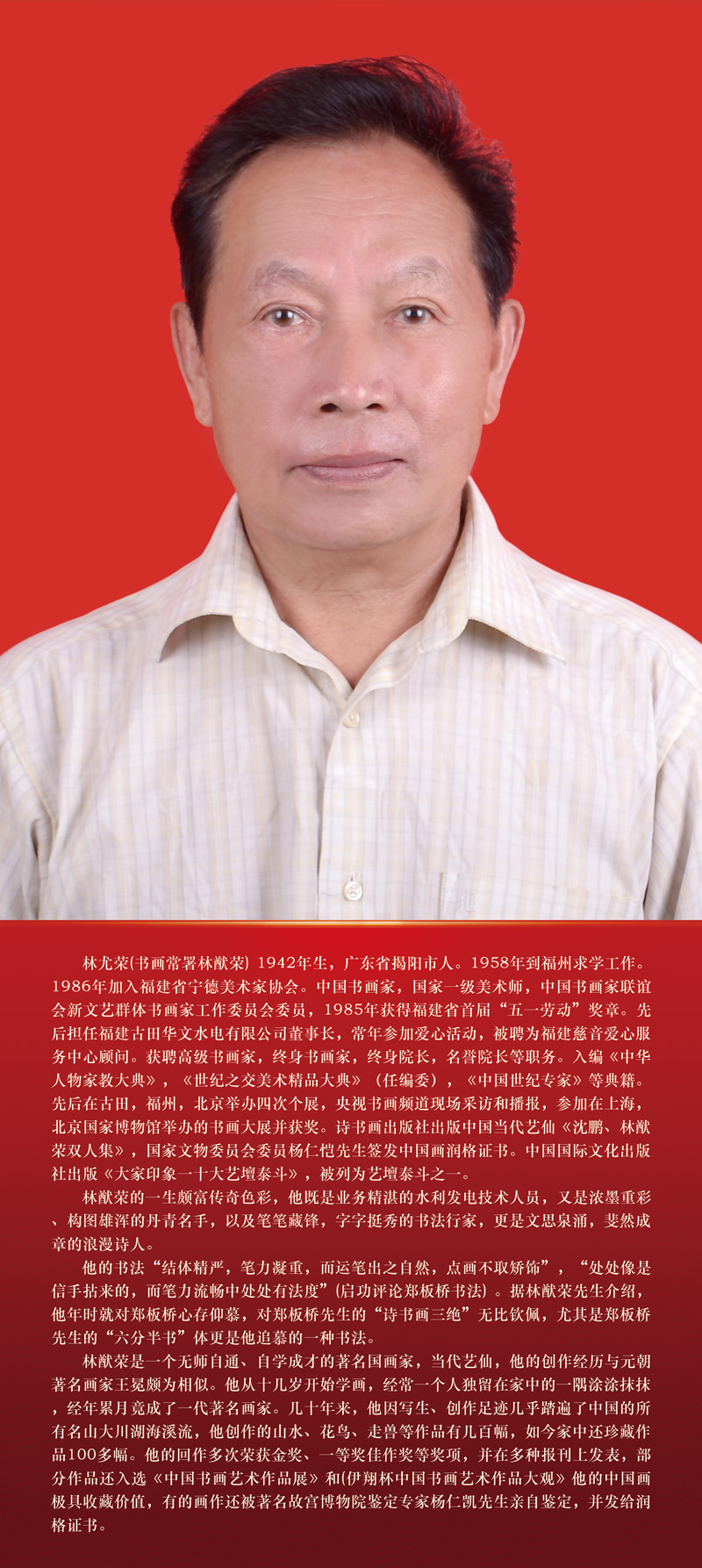 简介.jpg