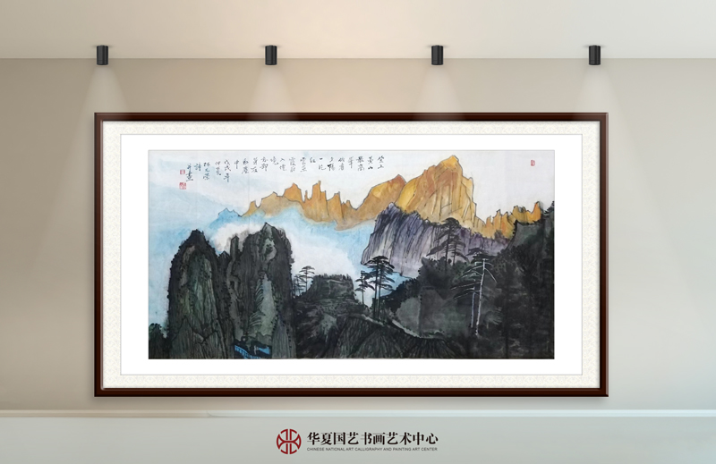 22-林猷荣作品22《登上黄山最高峰-俯看夕阳一片红》.jpg