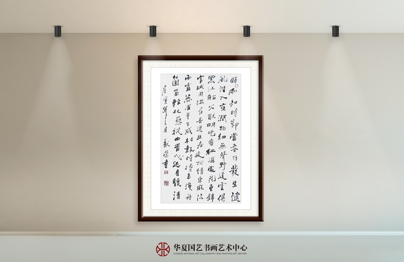 27-林猷荣作品27《春夜喜雨》.jpg