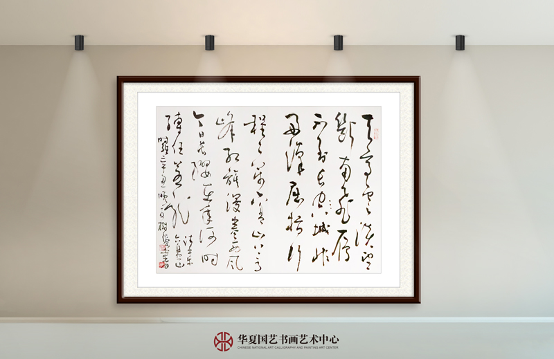 21-杨树源作品21-毛泽东《清平乐·六盘山》.jpg