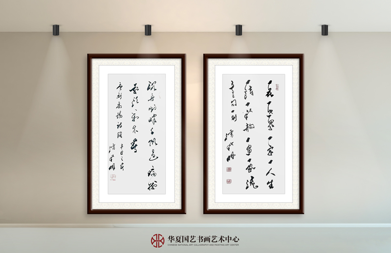 5-潘新明作品5《沉舟侧畔千帆过--病树前头万木春》潘新明作品6《五言句·一花一世界》.jpg