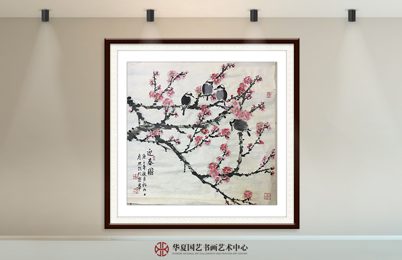 唐思领作品《迎春图》.jpg