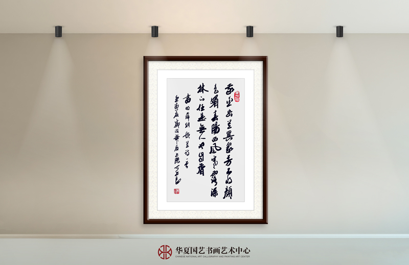 20-丁书良作品20-薛网《题兰诗》.jpg