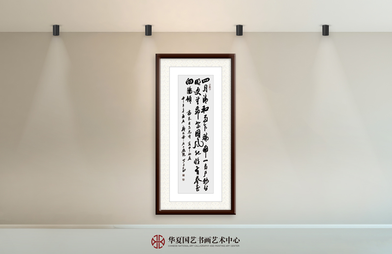 22-丁书良作品22-司马光《客中初夏》.jpg