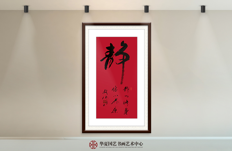 阎伟作品4《静》.jpg