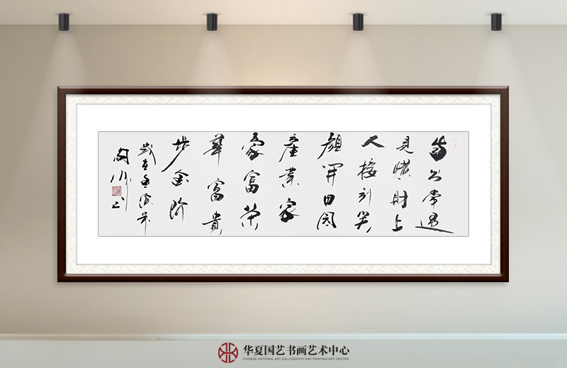 阎伟作品30《自出常遇见横财，上人接引笑颜开。田园产业家豪富，荣华富贵步金阶。》.jpg