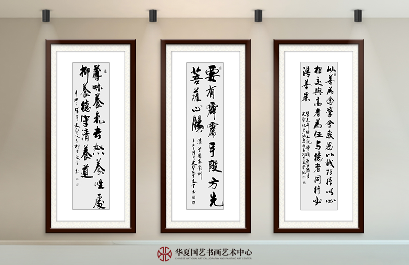 左 相里俊堂作品1《 薄味养气，去怒养性。处抑养德，守清养道。》 中 相里俊堂作品2《要有霹雳手段 方显菩萨心肠》 右相里俊堂作品10《以善为念，学会感恩。以诚相待，以心相交。与高者为伍，与德者同行。必得善果。》.jpg