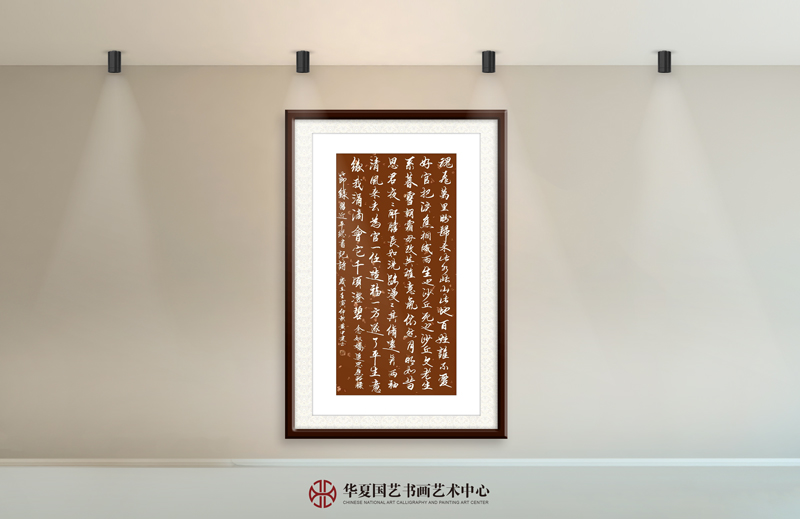 黄中建作品9《念奴娇·追思焦裕禄》.jpg