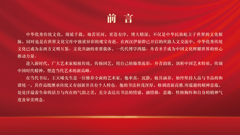 前言.jpg