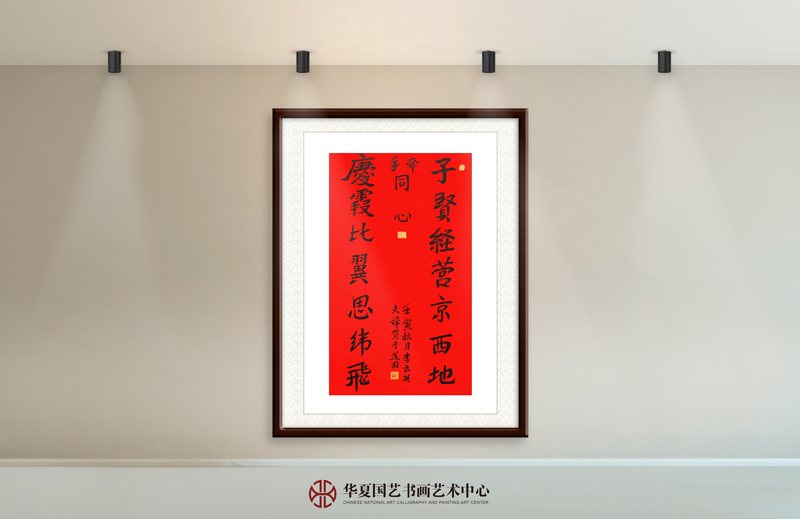 王天晞作品8《牵手同心》.jpg