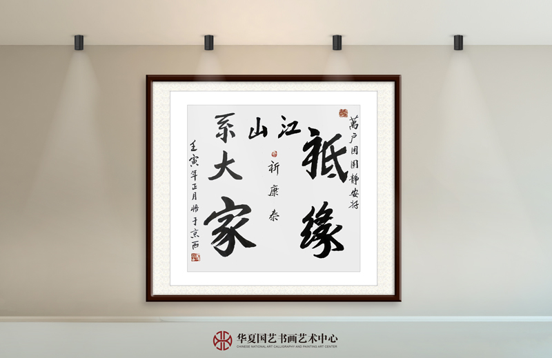王天晞作品21《祈康泰》.jpg