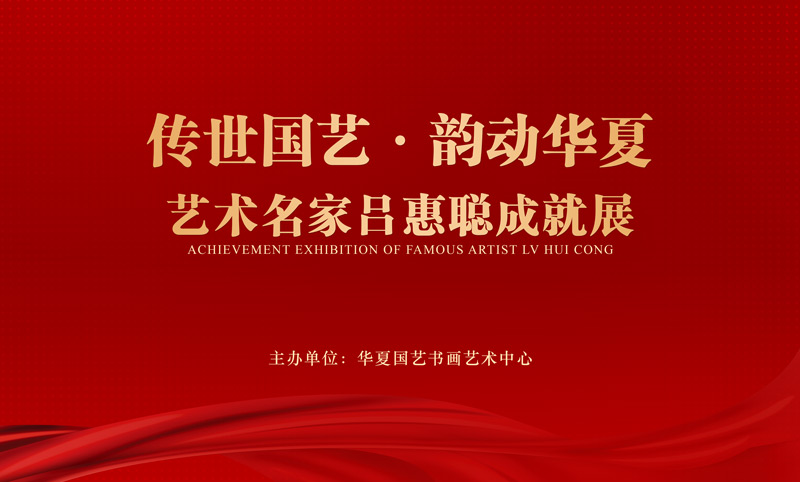 线上展主背景2.jpg