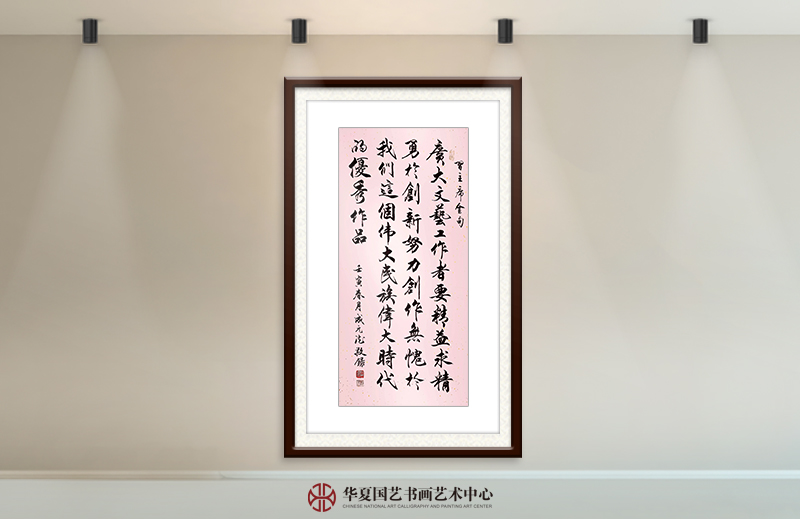 成元德作品5《习主席金句》.jpg