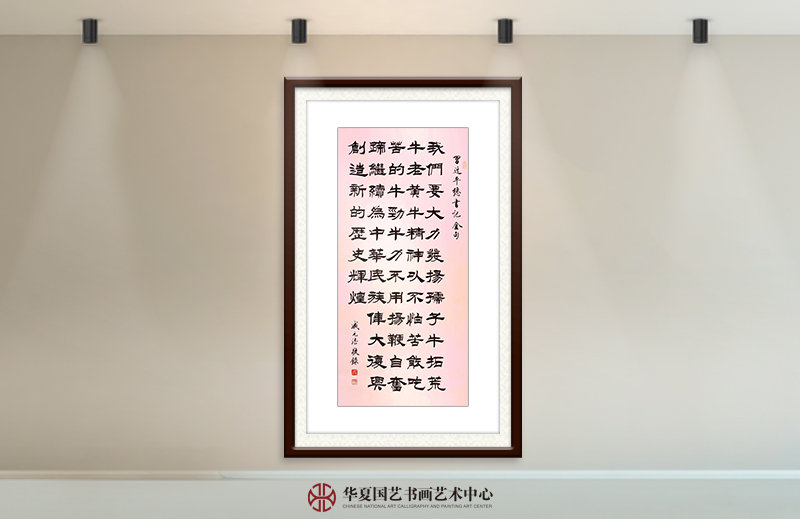 成元德作品6《习总书记金句》.jpg